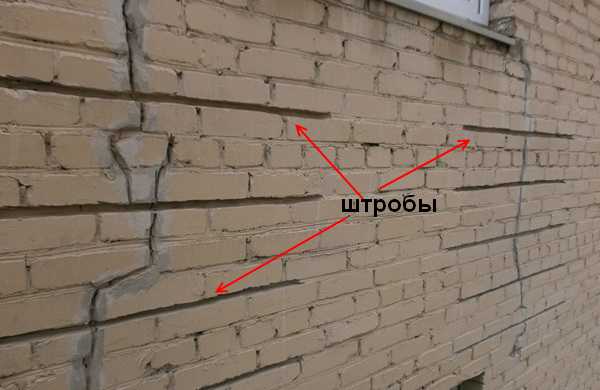Заделываем трещины в стене